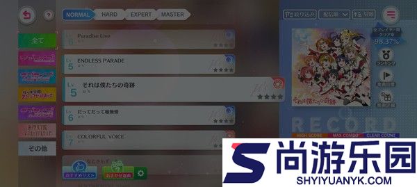 lovelive学园偶像祭2最新版下载