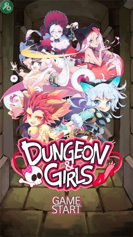地牢女孩中文版下载