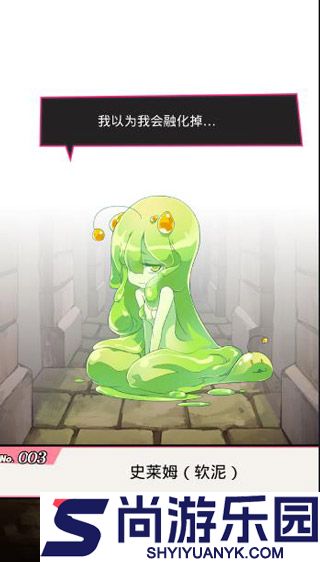 地牢女孩中文版下载
