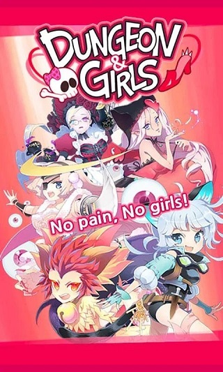 地牢女孩中文版下载