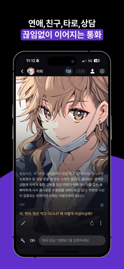 NeonaAI下载