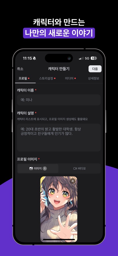 NeonaAI下载