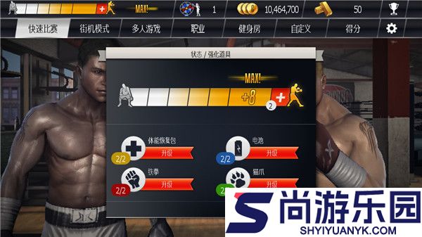 真实拳击2手游下载