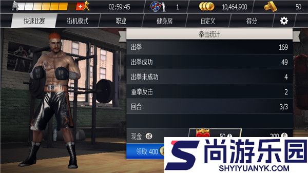 真实拳击2手游下载