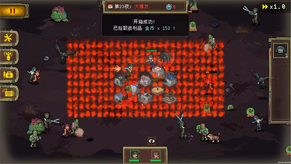 黎明之前手游下载