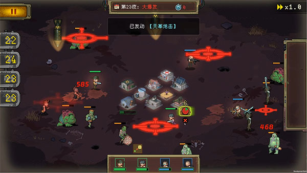 黎明之前手游下载