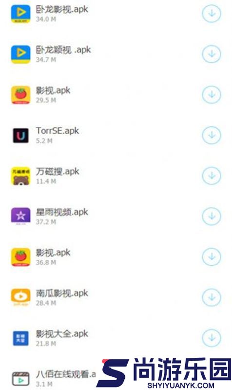 过客软件园免费软件库正版下载