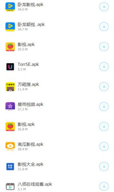 过客软件园免费软件库正版下载