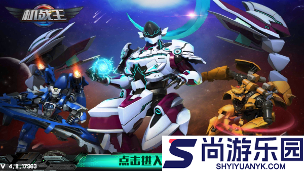 洛洛历险记机战王游戏手游下载