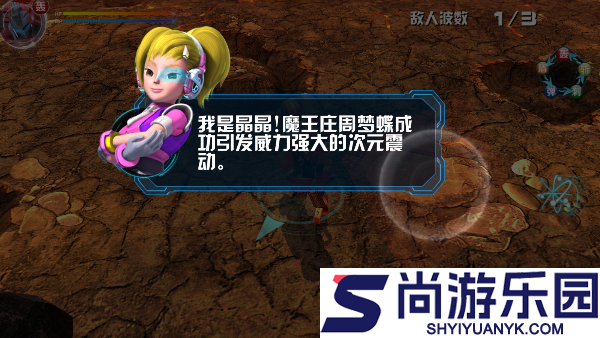 洛洛历险记机战王游戏手游下载