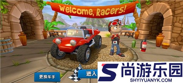 沙滩车竞速2手机版下载