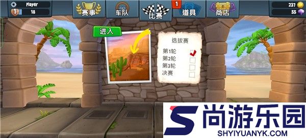 沙滩车竞速2手机版下载
