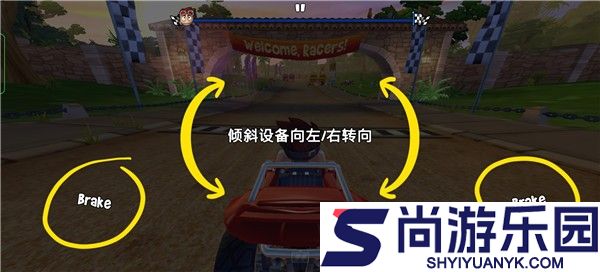 沙滩车竞速2手机版下载