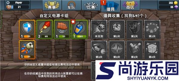 沙滩车竞速2手机版下载