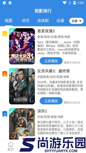 硬汉视频手机版app下载