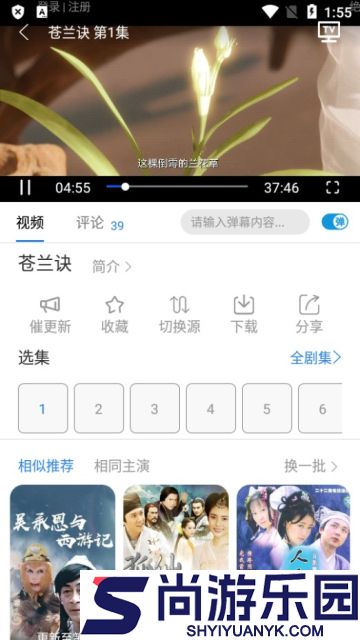 硬汉视频手机版app下载