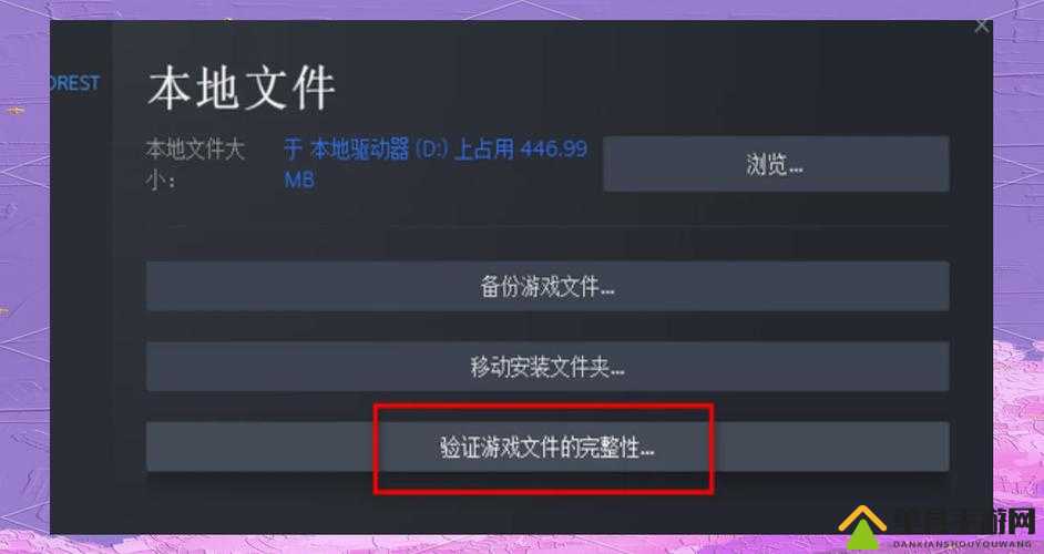 绝地求生游戏无法启动的故障排查与详细解决方法指南