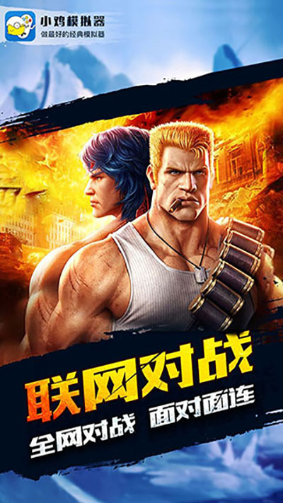 小鸡模拟器TV版下载