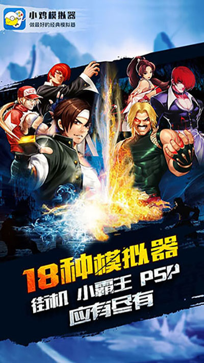 小鸡模拟器TV版下载