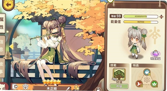 天空岛传说测试版下载安装