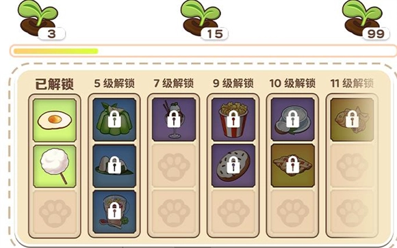 天空岛传说测试版下载安装