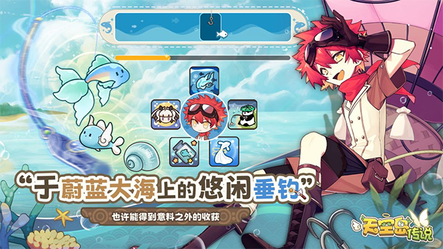 天空岛传说测试版下载安装