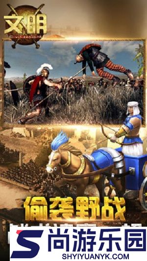 文明5下载