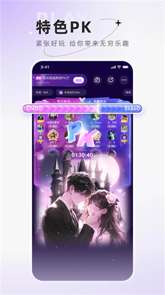 小陪伴语音app下载