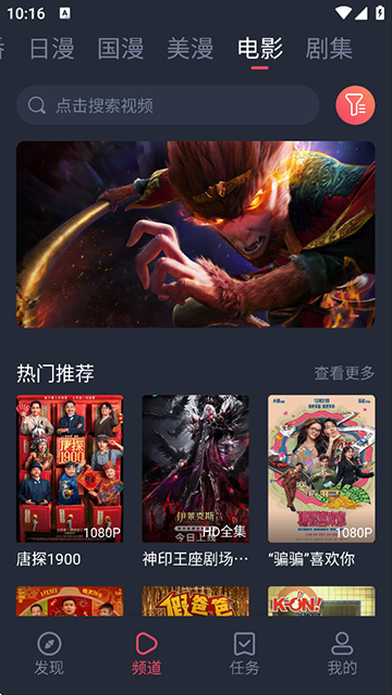 当鸟动漫完整版下载