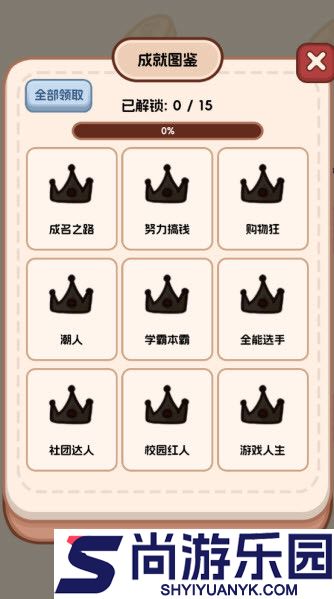 理想大学人生2下载