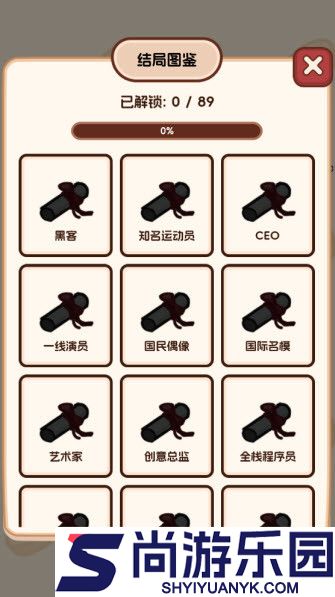 理想大学人生2下载