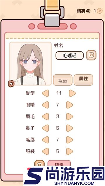 理想大学人生2下载