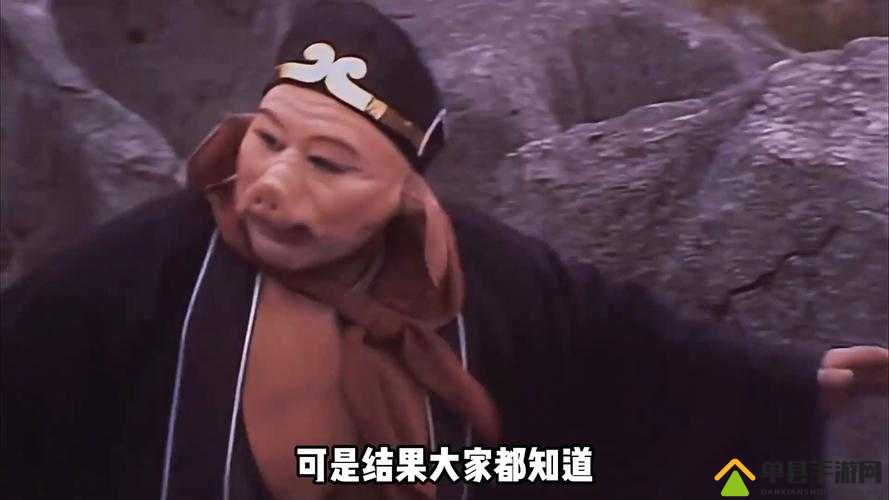 八戒八戒电影观看免费播放：精彩影片随时畅享不停