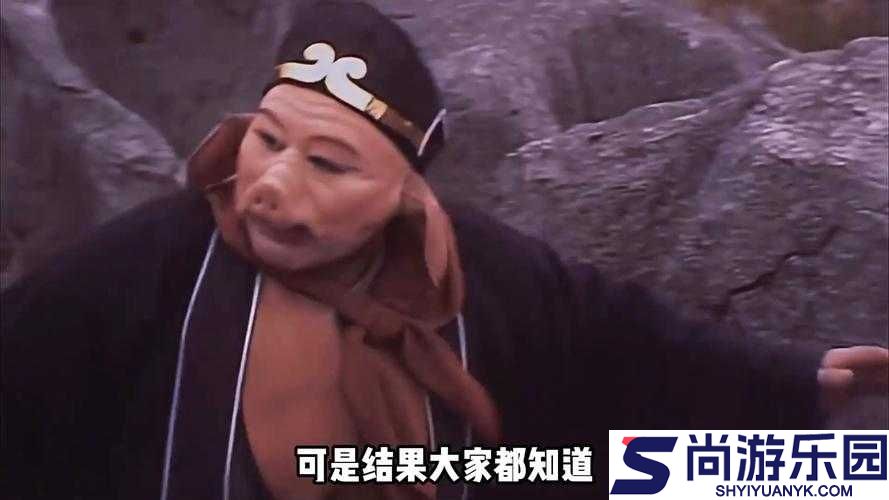 八戒八戒电影观看免费播放