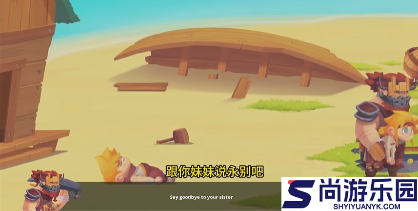 光辉光之守护者下载