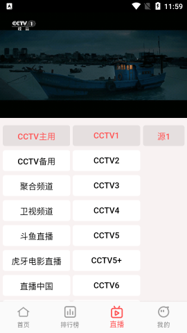 橘子4k下载