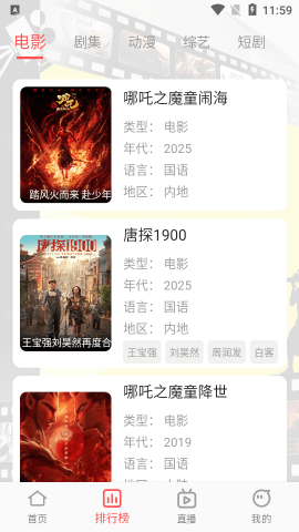 橘子4k下载