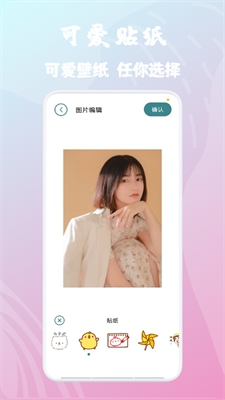 潮颜相机app下载