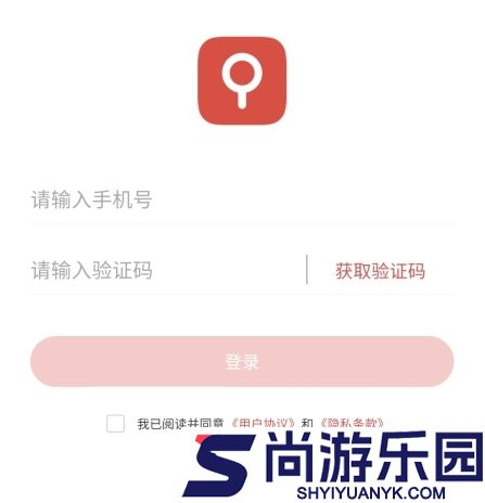 红信圈最新版下载