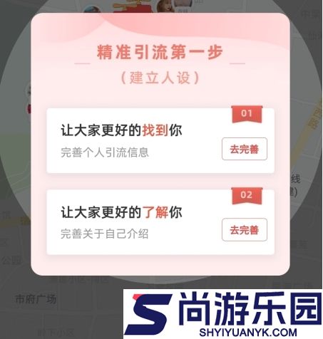 红信圈最新版下载