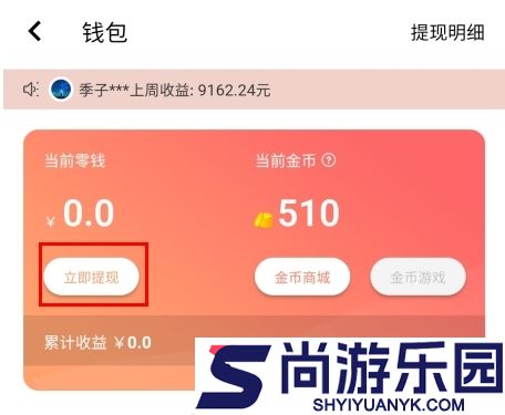 红信圈最新版下载