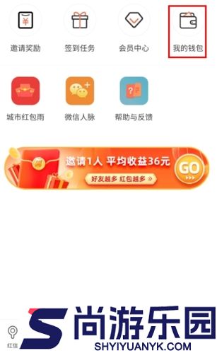 红信圈最新版下载