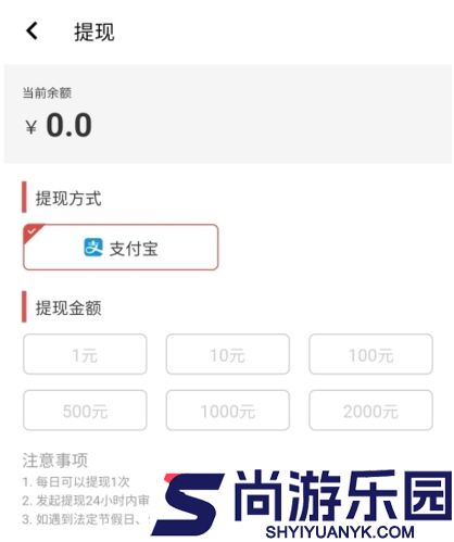 红信圈最新版下载