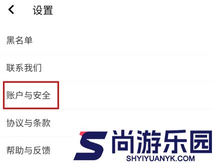 红信圈最新版下载
