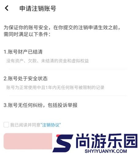 红信圈最新版下载