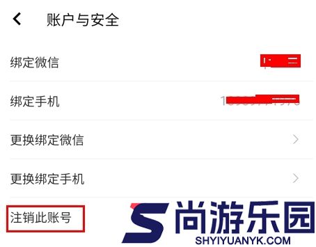 红信圈最新版下载