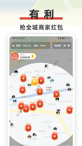 红信圈最新版下载