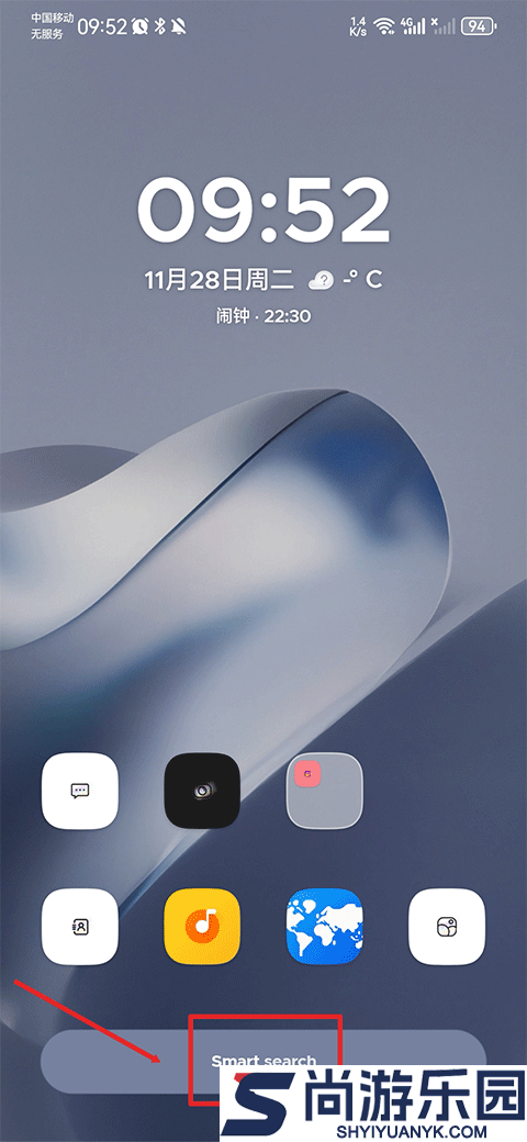 Smart Launcher中文版下载