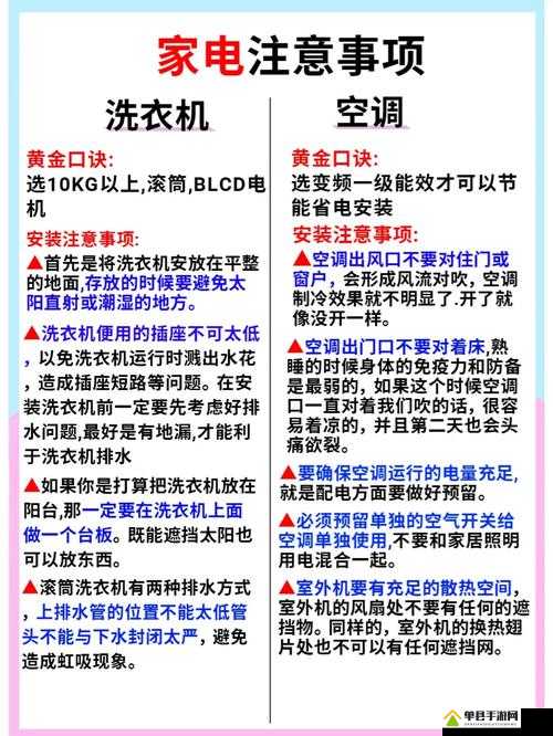 91 安装：详细步骤与注意事项全解析