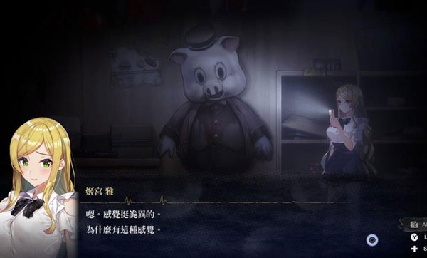 探灵直播2手机版下载